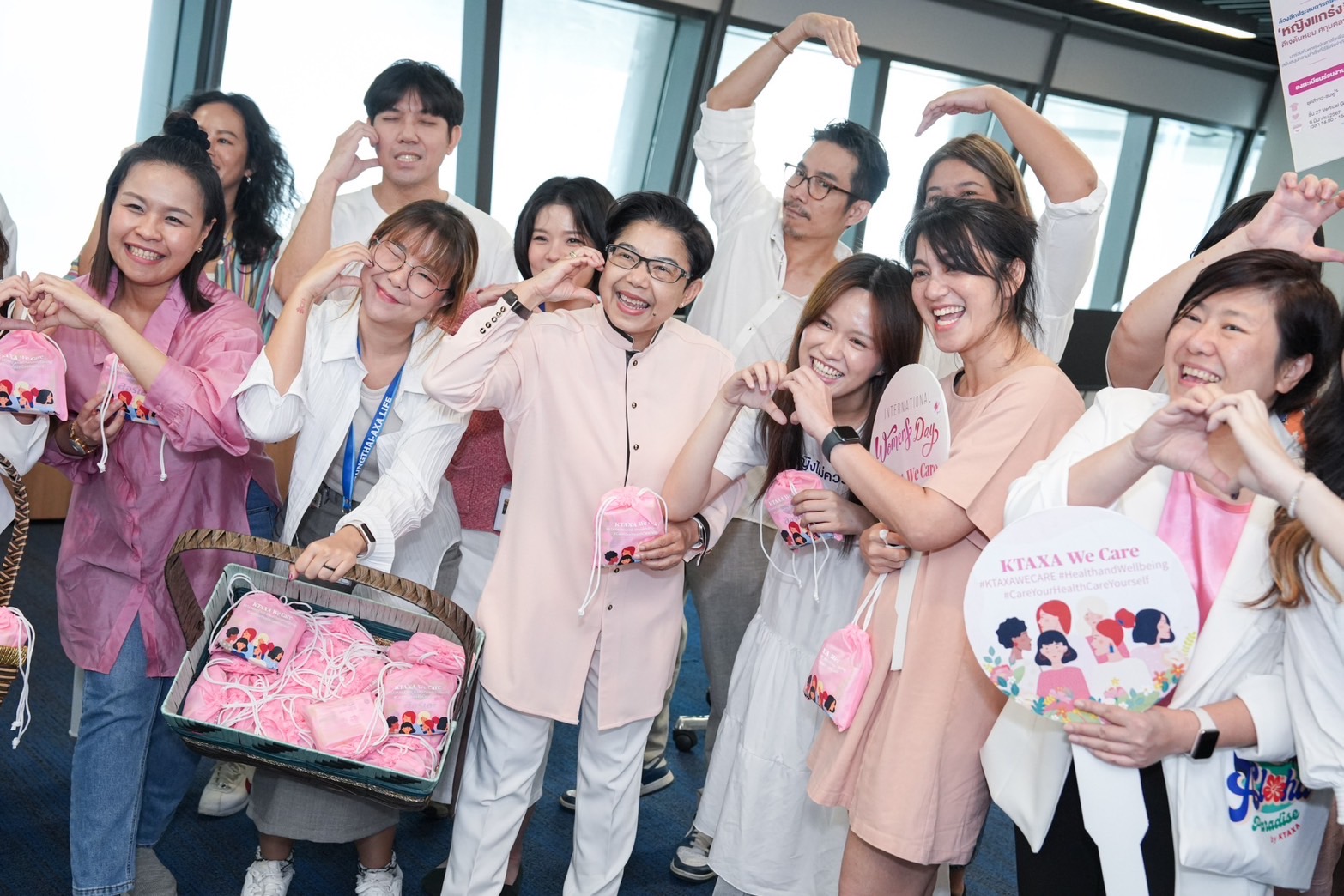  “กรุงไทย-แอกซ่า ประกันชีวิต ร่วมเฉลิมฉลองวันสตรีสากล จัดกิจกรรม “Inspire Inclusion สร้างแรงบันดาลใจสู่ความเท่าเทียม” ผลักดันความสำเร็จที่ไม่จำกัดเพศ”