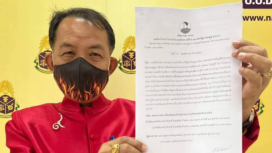  "พี่ศรี" เตือน "นายน้อย" ระวังซ้ำรอย "เศรษฐา" ตั้งคนขาดคุณสมบัตินั่งรมต. เตรียมร้องศาลรัฐธรรมนูญให้ฟันต่อ 