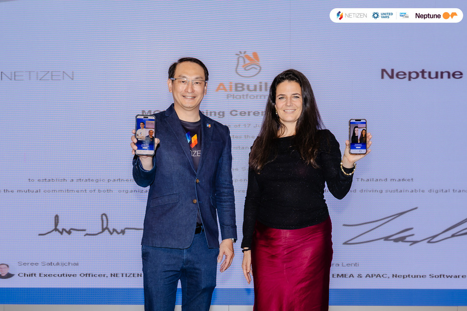 เนทติเซนท์ จับมือ Neptune Software เปิดตัว AiBuild โซลูชัน AI Low-Code/No-Code พัฒนาแอปฯองค์กรบน SAP สำหรับตลาดไทย