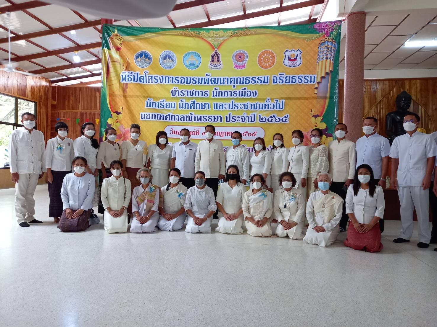 ร้อยเอ็ดจัดโครงการอบรมพัฒนาคุณธรรมจริยธรรมนอกเทศกาลเข้าพรรษา20วัด