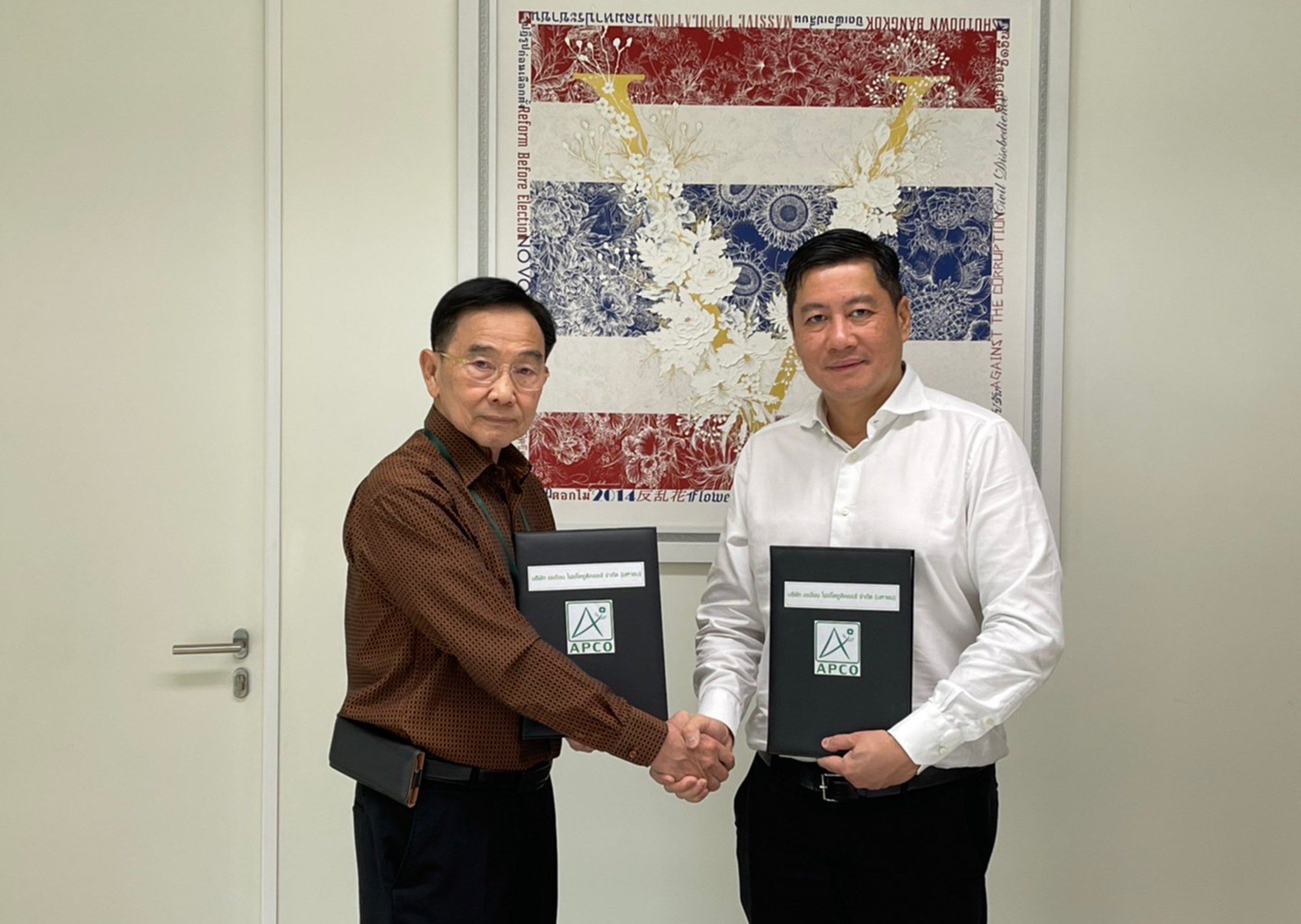 "APCO" ตั้ง GCGC Investments จำหน่ายผลิตภัณฑ์ภูมิคุ้มกันบำบัดในประเทศกลุ่มลาตินอเมริกา-แอฟริกาใต้