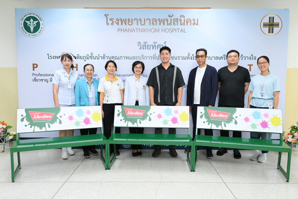กิจกรรม CSR ส่งมอบเก้าอี้จำนวน 150 ตัว ให้โรงพยาบาลพนัสนิคม เพื่อตอบแทนสังคม