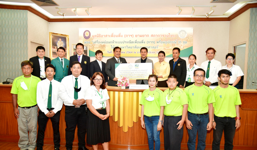 ม.เกษตรฯ รับมอบเครื่องหย่อนกล้าแบบประณีตเพื่อนพึ่ง (ภาฯ) นวัตกรรมที่ใช้งานได้จริง