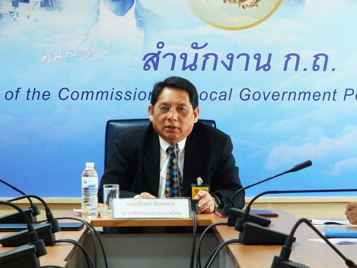 “อธิบดีสถ.” ลั่นล้างบางพวกงาบหัวคิว!ก่อนไก่โห่ สอบใหญ่พนักงานท้องถิ่นทั่วปท.