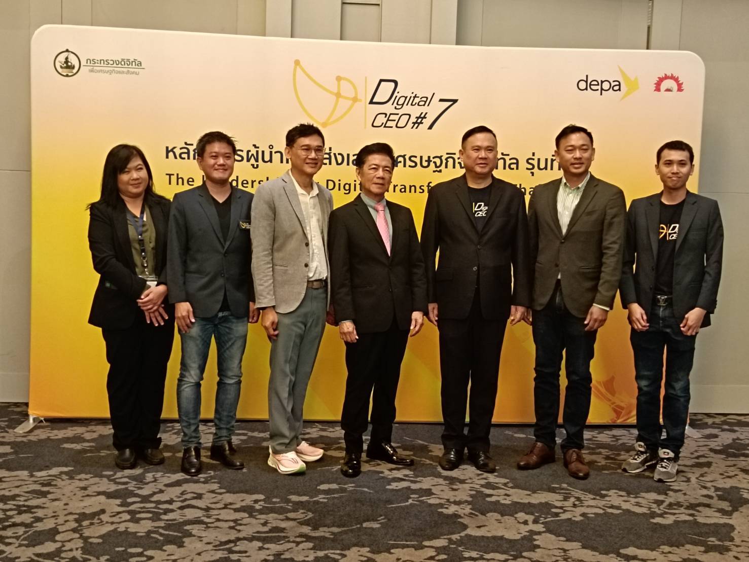 ประธานคณะกรรมการโรงเรียนนานาชาติรีเจ้นท์ บรรยาย CEO-ผู้บริหารระดับสูง