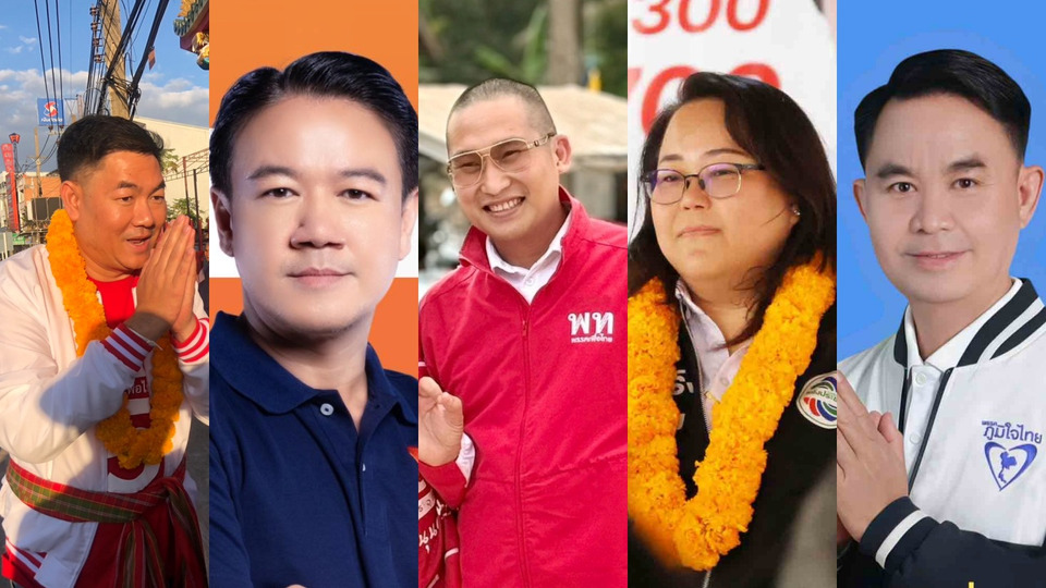 กาฬสินธุ์เดือด!! โค้งสุดท้ายเลือกตั้ง 6 เขต เพื่อไทยตั้งป้อมสู้ "ภูมิใจไทย–โอกาสใหม่–พลังประชารัฐ" เบียดปักธง