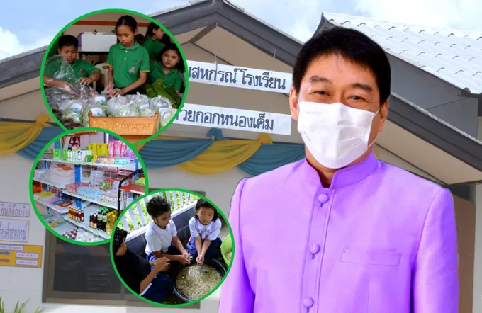 7 มิ.ย. วัน "สหกรณ์นักเรียน" จากพระราชดำริปลูกฝังแนวคิดวิธีการสหกรณ์ไปสู่เยาวชน