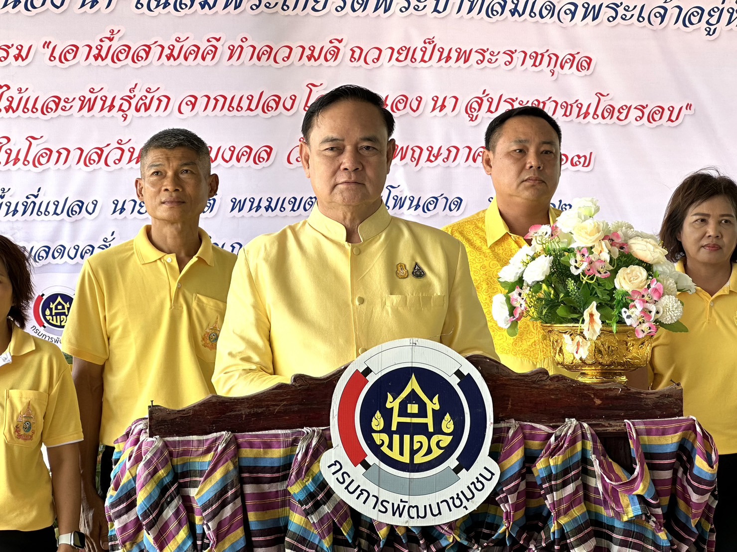 ร้อยเอ็ดจัดกิจกรรมทำความดีถวายเป็นพระราชกุศลเนื่องในโอกาสวันฉัตรมงคล 4 พ.ค.67