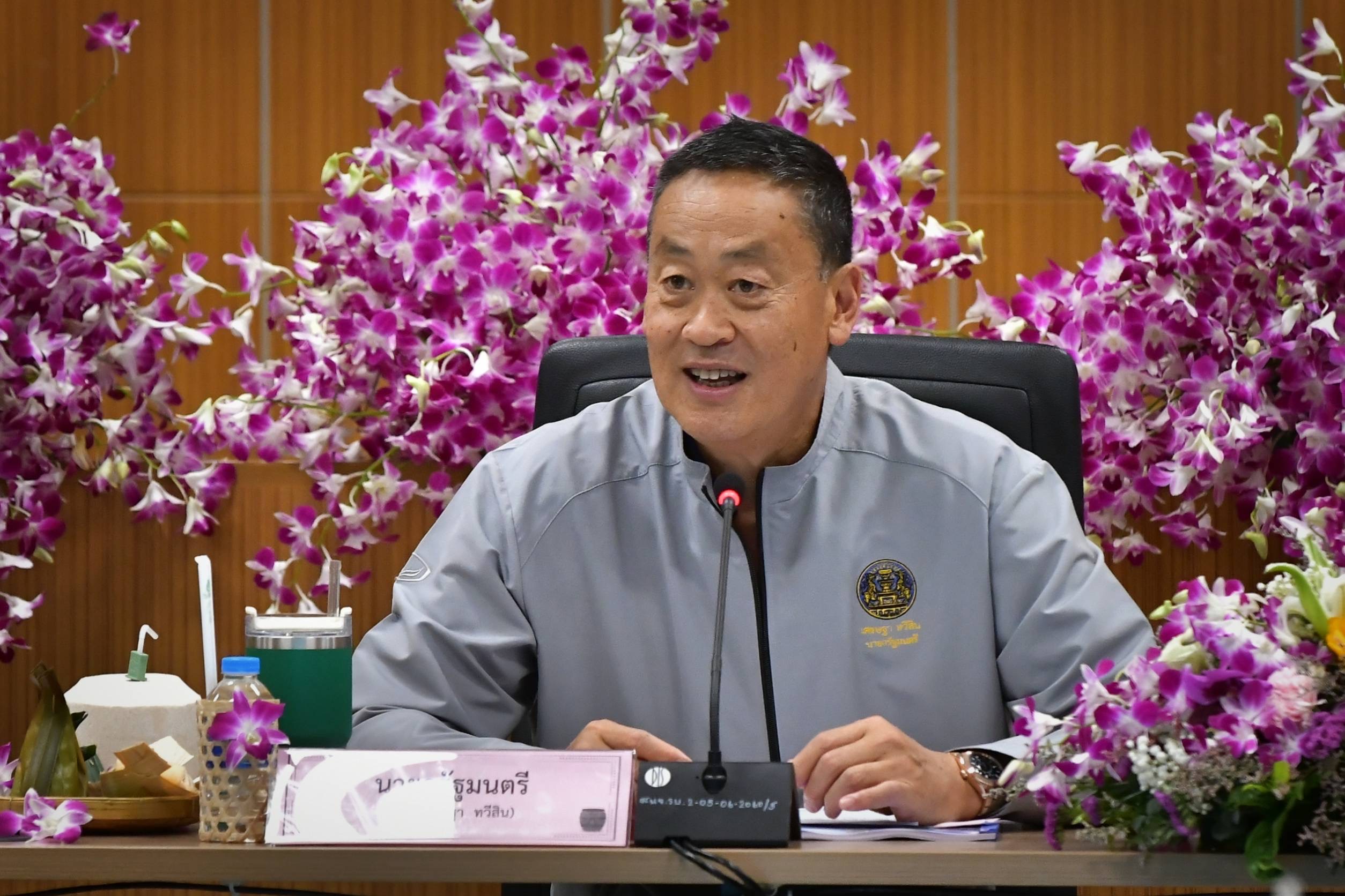 “เศรษฐา” วอน “ทส.-มท.-กองทัพ” ดูพื้นที่ป่าให้ ปชช. ชี้อย่ายึดกฎจนคนไม่มีที่อยู่-ที่ทำกิน แนะขยายพันธุ์มะพร้าวน้ำหอม
