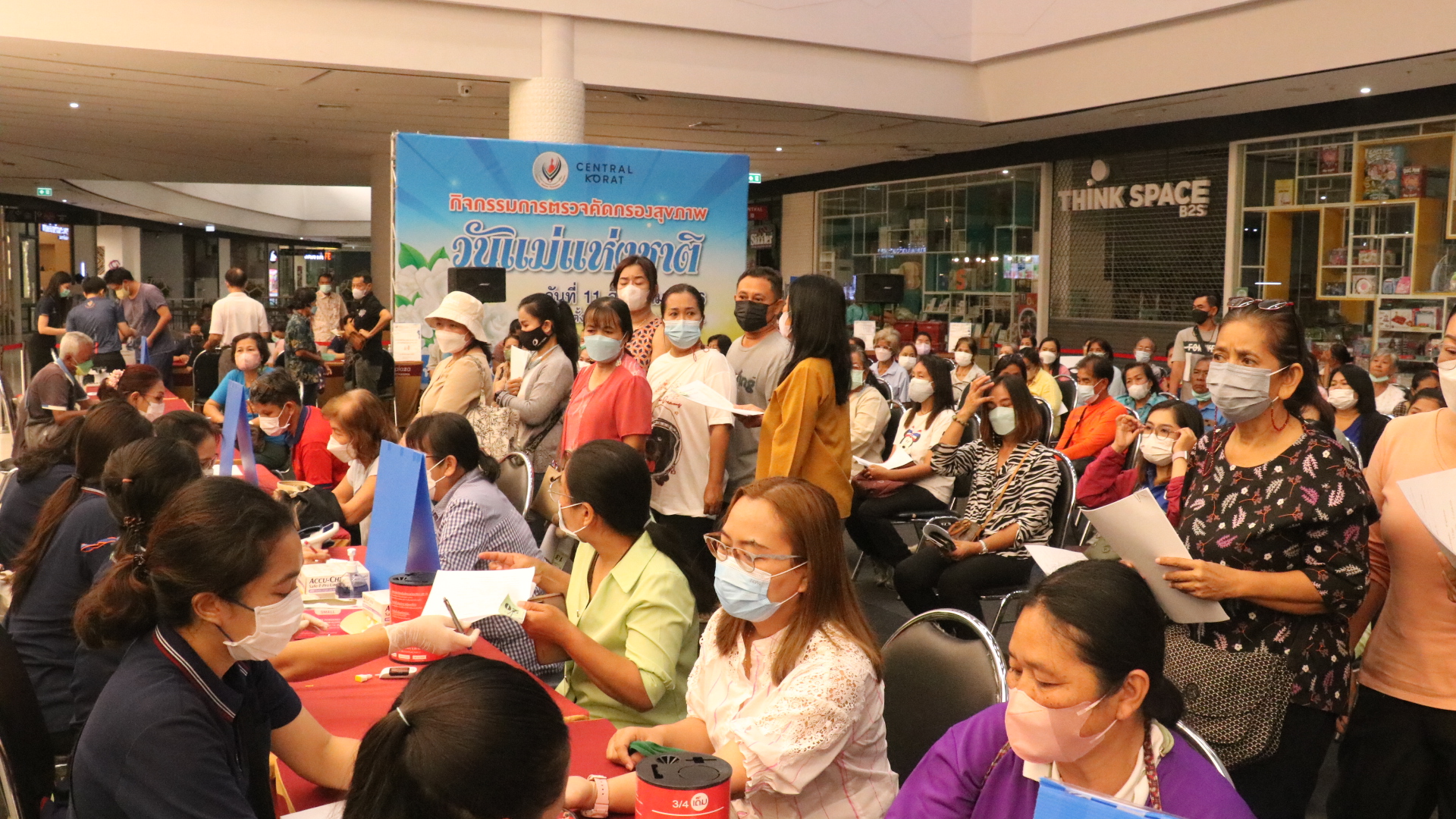 บรรยากาศคึกคัก! รพ.มหาราชจัดฟรีลูกนำแม่ตรวจสุขภาพ 15 รายการ