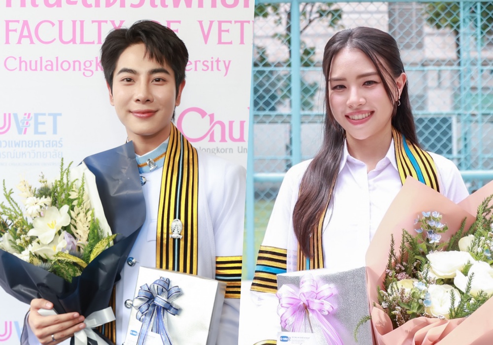  ปลื้ม!! “มิกซ์” คว้าเกียรตินิยมอันดับ 2 สัตวแพทย์ จุฬาฯ “เจมี่” คว้าปริญญาโท สาขาบริหารธุรกิจ 