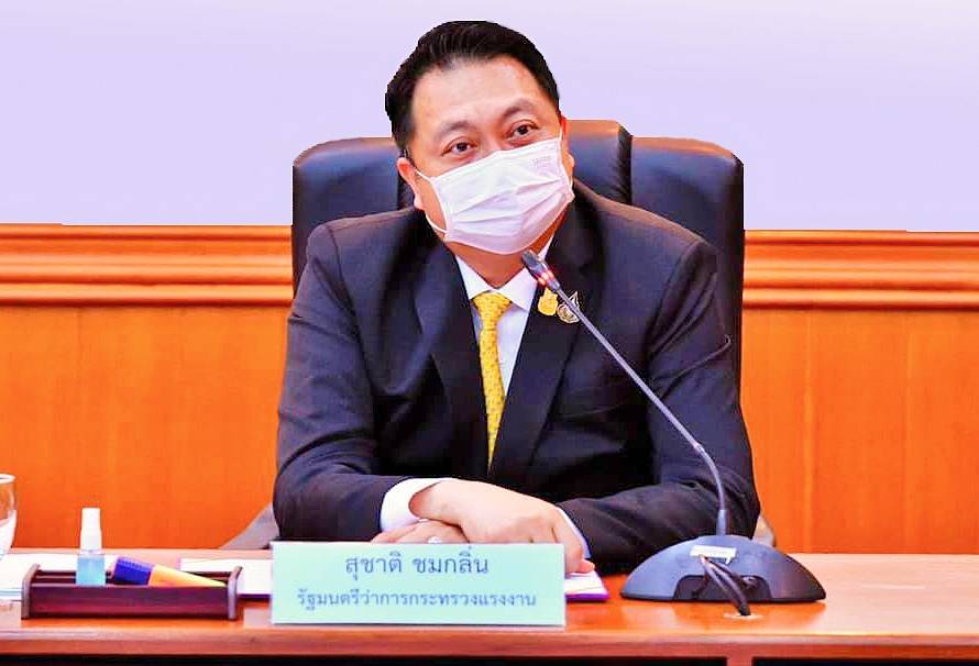 โครงการช่วย SMEs เปิดให้นายจ้างทบทวนสิทธิ 21-27 พ.ย.นี้ รับเงินอุดหนุนลูกจ้าง 3 พันบาทนาน 3 เดือน