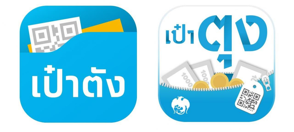 โปรดระวัง! มิจฉาชีพส่งอีเมลปลอม อ้างแอปฯเป๋าตังธ.กรุงไทย กดรับสิทธิเพิ่มวงเงิน "ไทยช่วยไทยพลัส 60/40" อย่าหลงเชื่อ