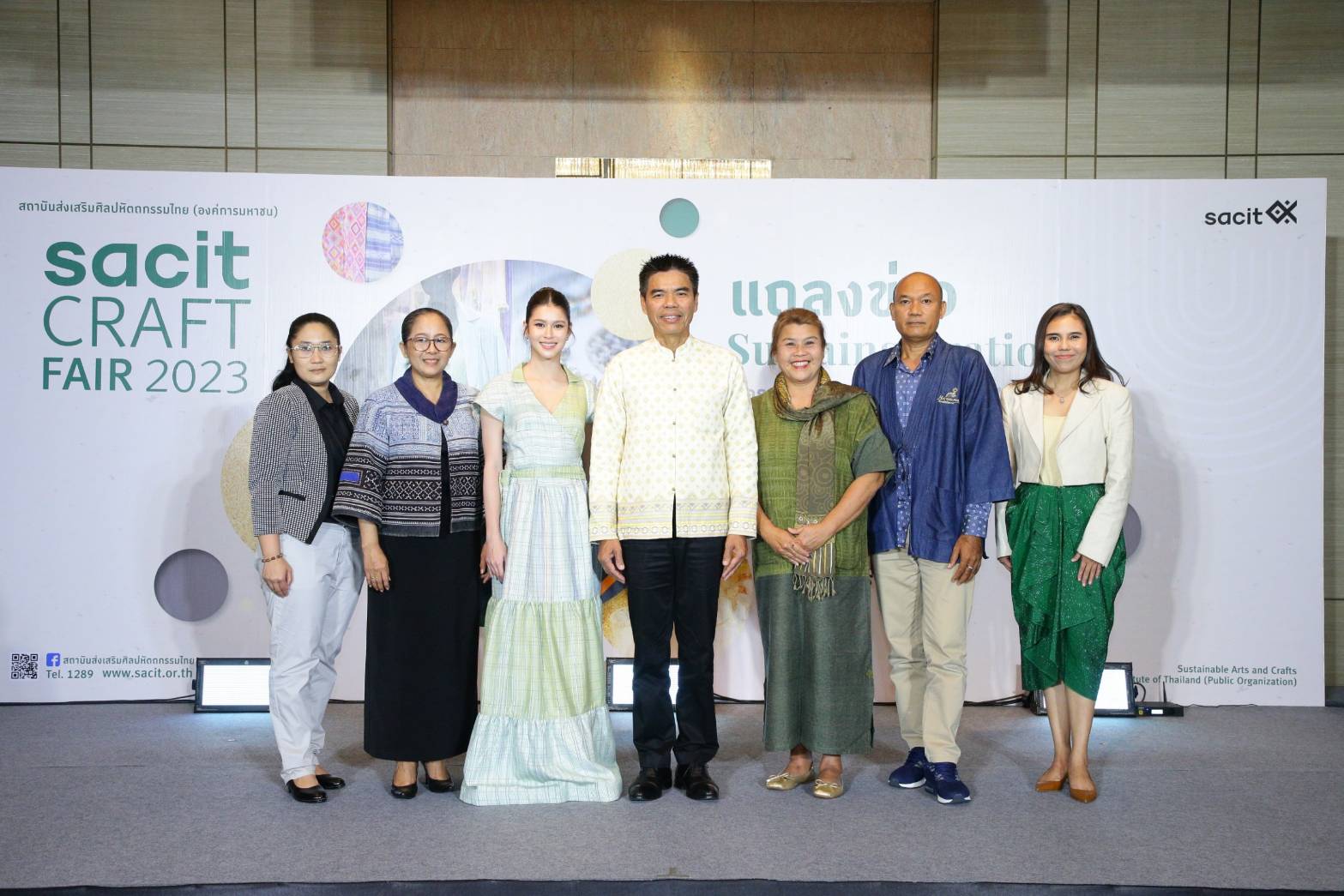 sacit ชวนมาสโลว์ไลฟ์ ในงาน “sacit Craft Fair” ประจำปี 2566