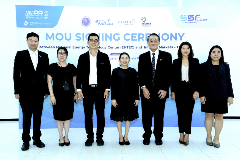 อินฟอร์มา มาร์เก็ตส์ (ประเทศไทย) ลงนาม MOU ร่วมจัดสัมมนา Southeast Asia Sustainable Fuels Summit