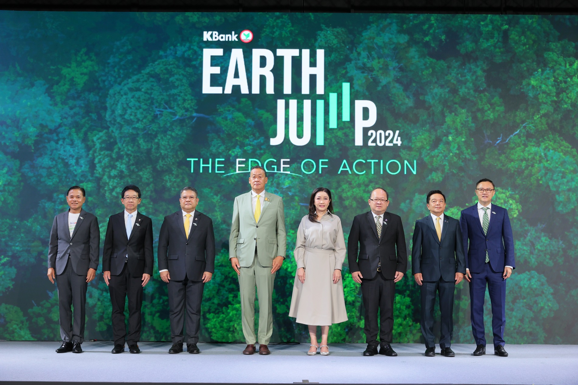 กสิกรไทยจัดฟอรัมใหญ่ EARTH JUMP 2024  ร่วมยกระดับธุรกิจไทยสู่เศรษฐกิจคาร์บอนต่ำ  