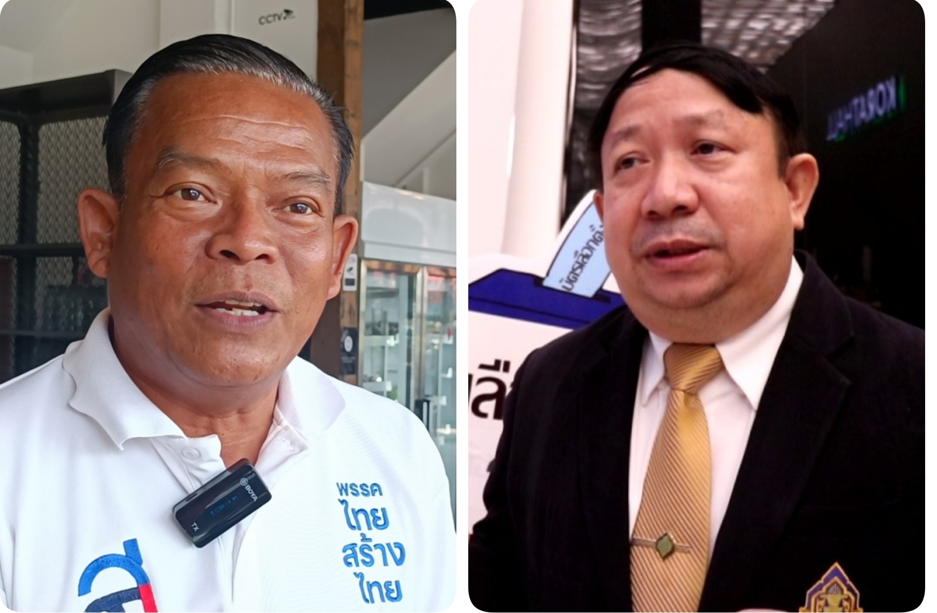 เลือกตั้งเขต 1 โคราช ระอุ ผู้สมัคร ทสท. จี้ กกต.จัดการจัดเลี้ยงผู้นำชุมชน จ้างคนมาฟังปราศรัย