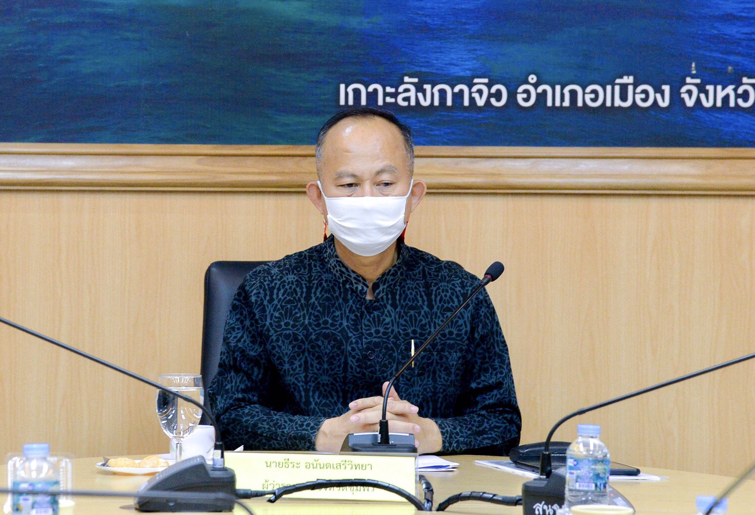 ทัพเรือภาคที่ 1 ร่วม จว.ชุมพร  เตรียมจัดงานวันไทยอาสาป้องกันชาติแบบ New Normal   
