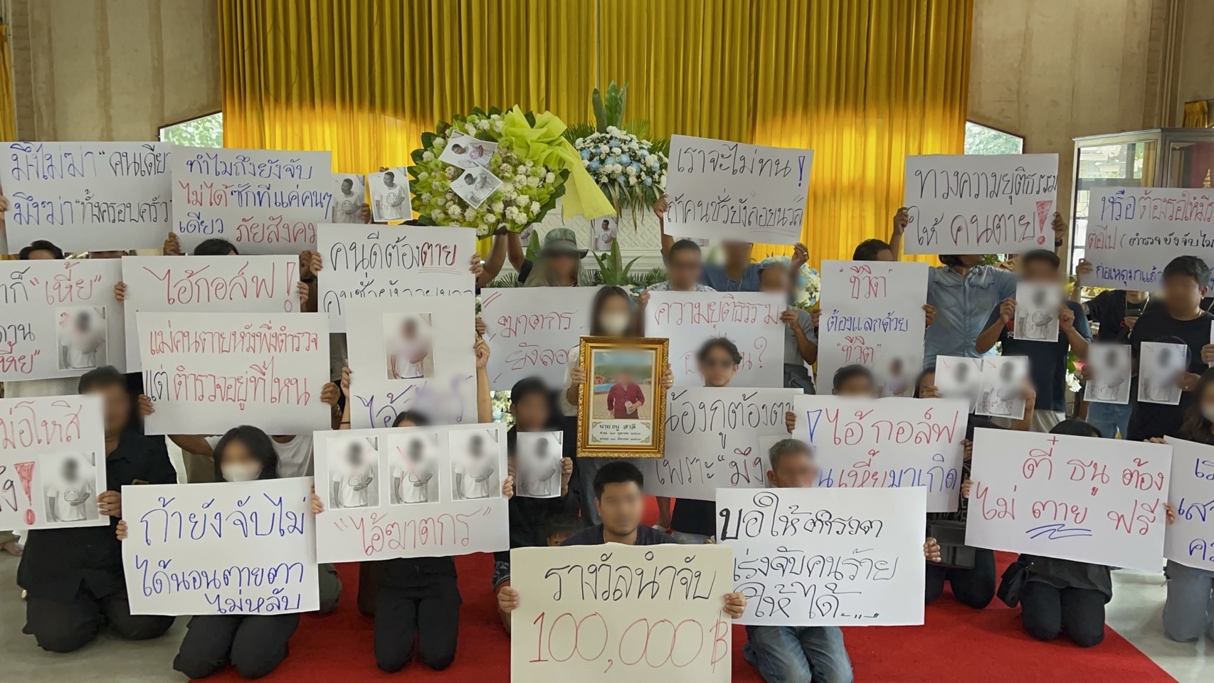 เพื่อนและญาติรวมตัวประท้วง ตั้งรางวัลนำจับ 1 แสนบาท เร่งเจ้าหน้าที่ตำรวจจับกุมมือยิงหน้าผับดัง ย่านปิ่นเกล้า