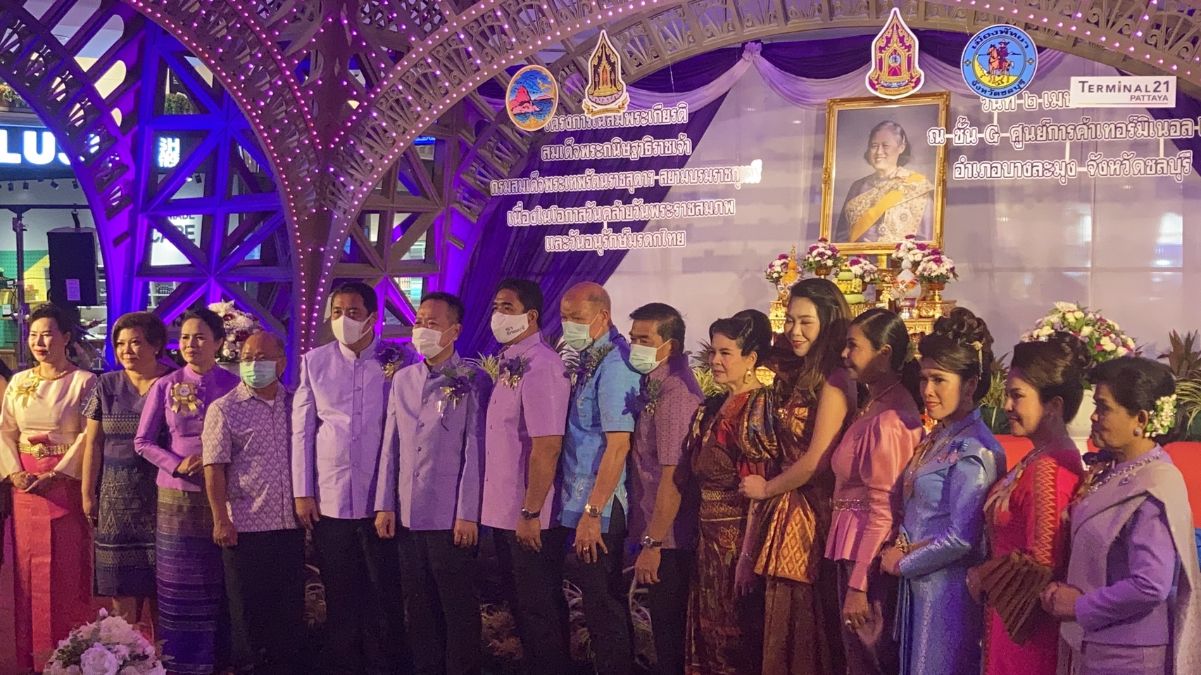 วันอนุรักษ์มรดกไทย ปี 2564 เฉลิมพระเกียรติ กรมสมเด็จพระเทพฯ
