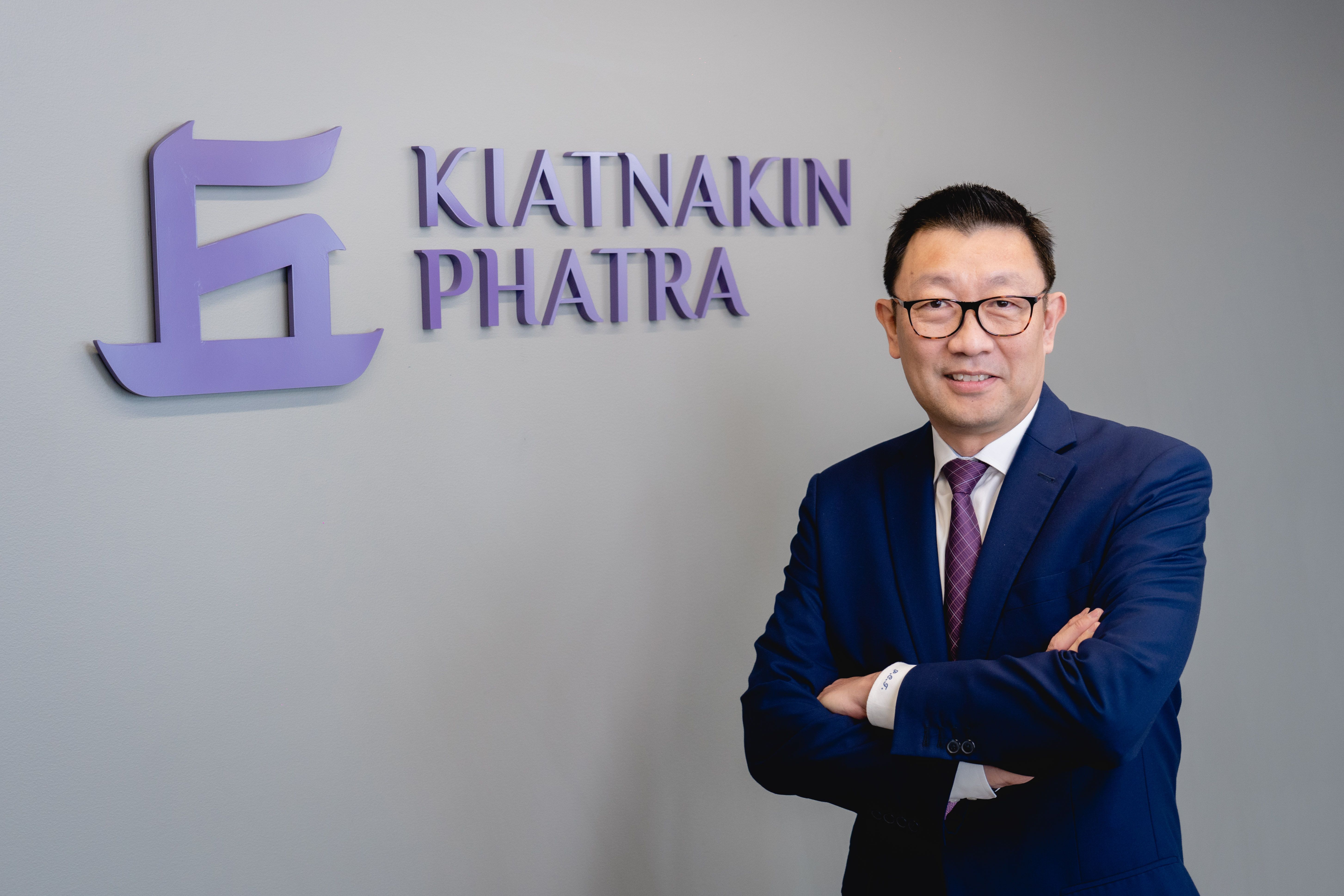 "ธ.เกียรตินาคินภัทร" ขึ้นดอกเบี้ยเงินฝากออนไลน์ KKP SAVVY รับสูงสุด 1.8% ต่อปี มีผล 7 พ.ค.67
