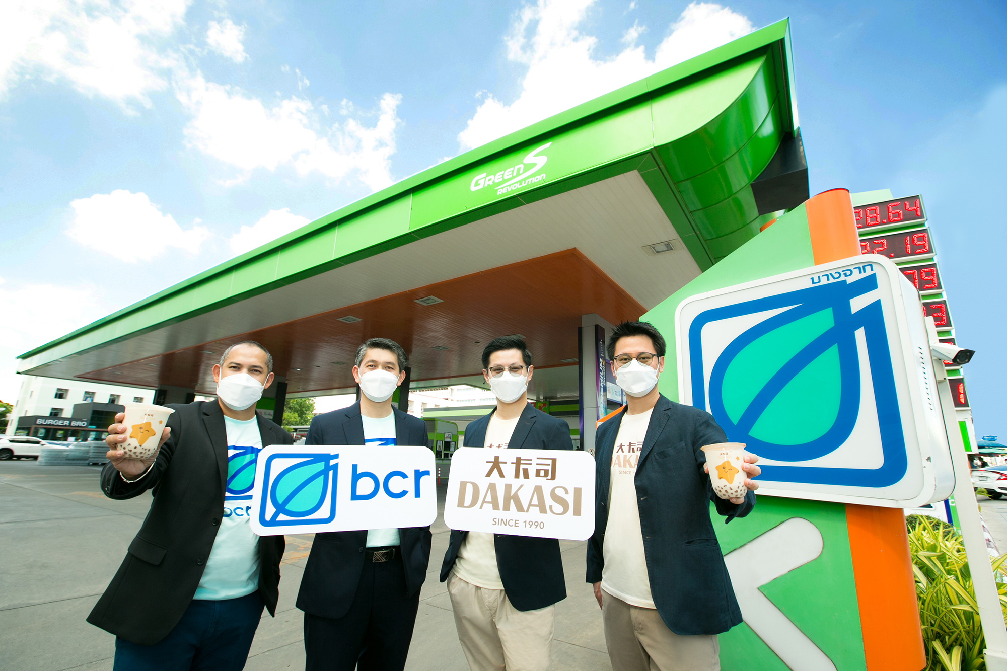 บางจาก รีเทล ลุยตลาดชาไข่มุก ซื้อสิทธิ์ DAKASI บริหารสาขาแต่เพียงผู้เดียว ในสถานีบริการน้ำมันบางจากทั่วประเทศ