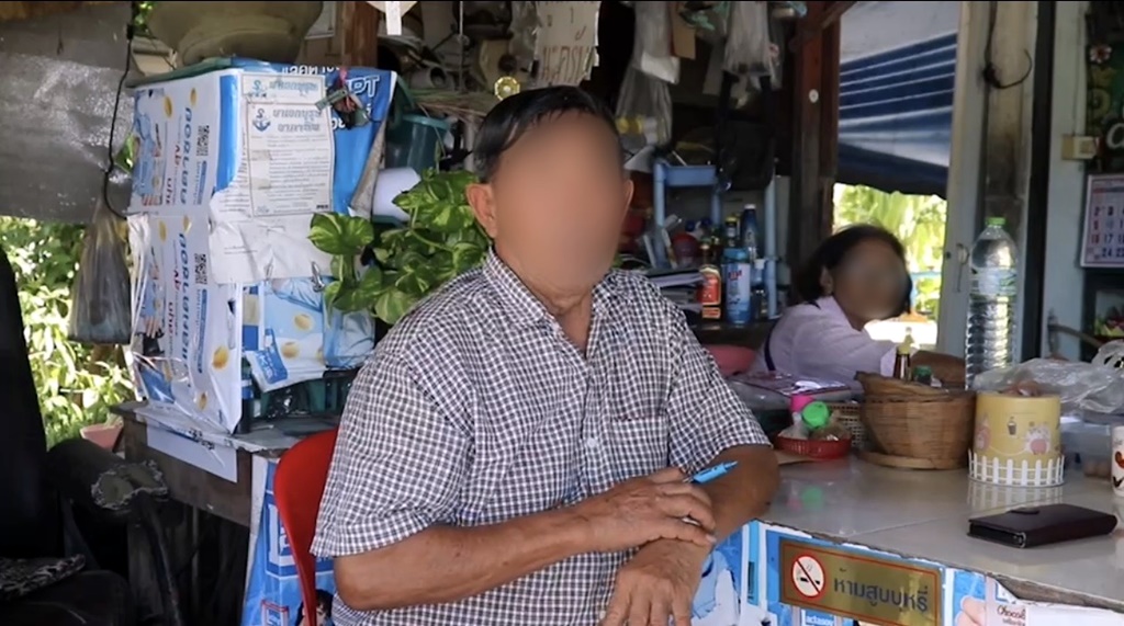 ชาวบ้านร้องแก๊งอ้างเป็นตำรวจ ตระเวนขายบัตรหาเงินให้นายตำรวจยศใหญ่