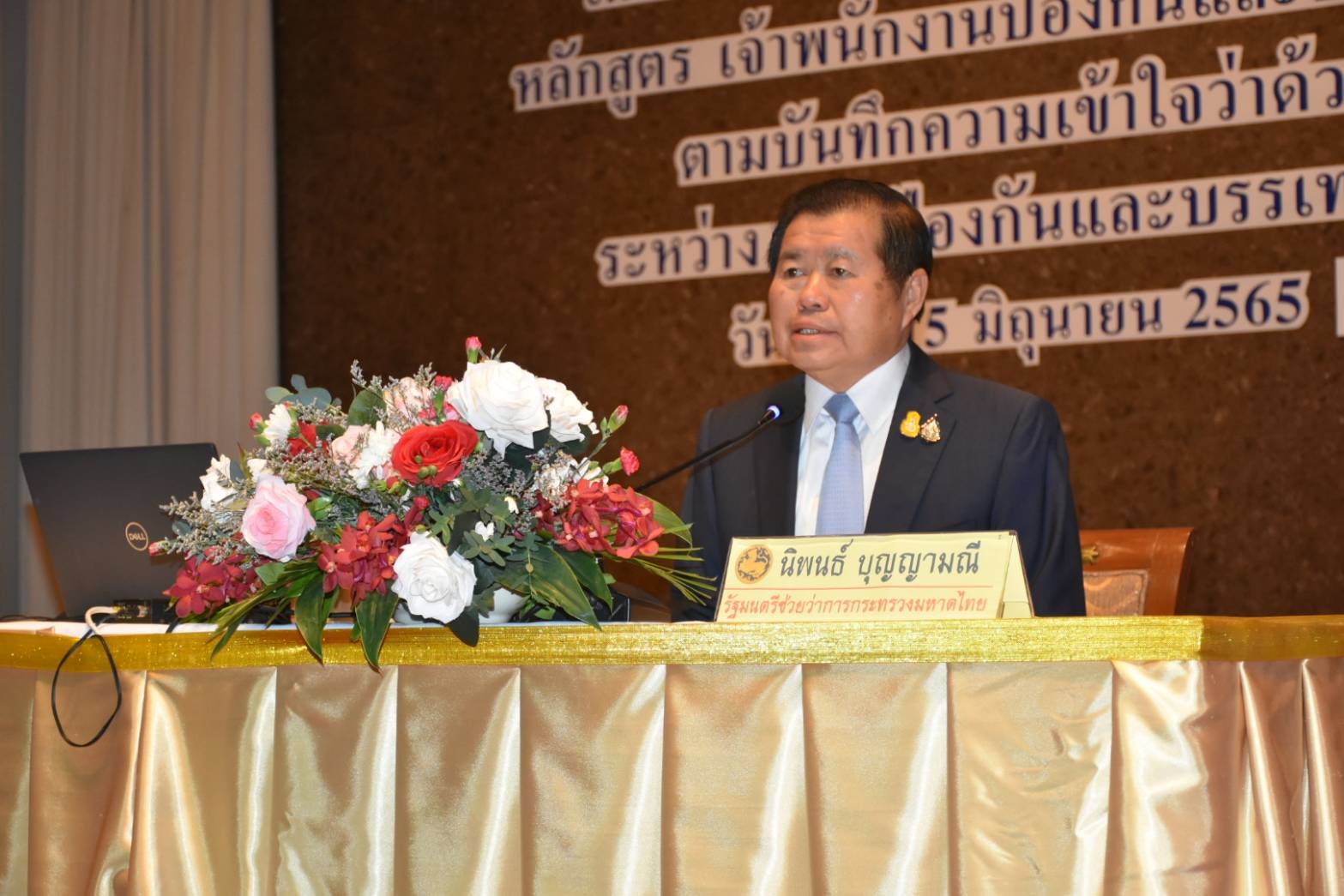 "นิพนธ์" ลุยมอบนโยบาย "ทีมมหาดไทยต้องแข็งแกร่ง" ย้ำภัยทางถนนปี 70 ต้องไม่เกิน 12 คนต่อประชากรแสนคน