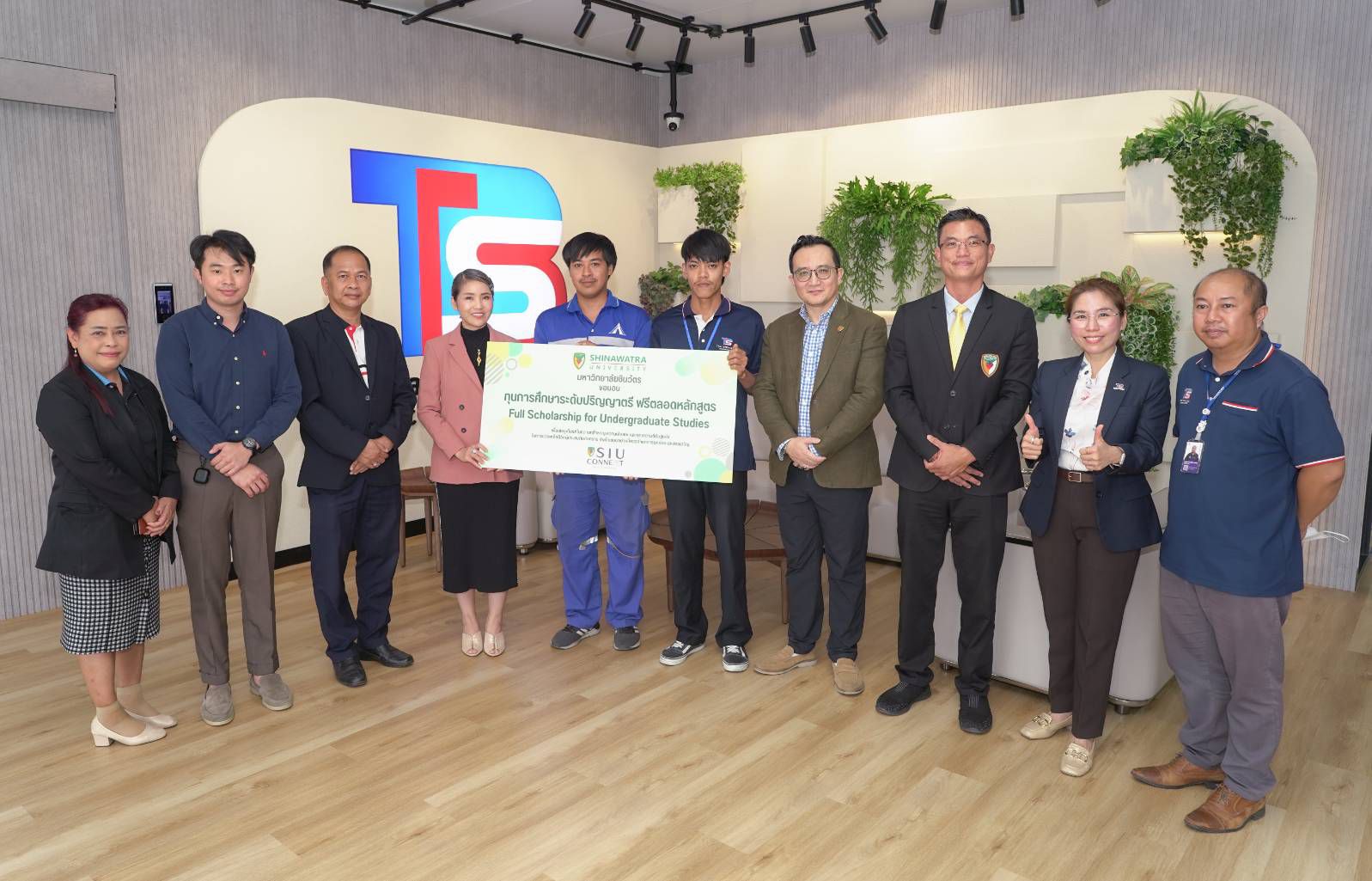 TSB จับมือ ม.ชินวัตร ลงนาม MOU ร่วมพัฒนาคุณภาพบุคลากรรับเทรนด์พลังงานสะอาด