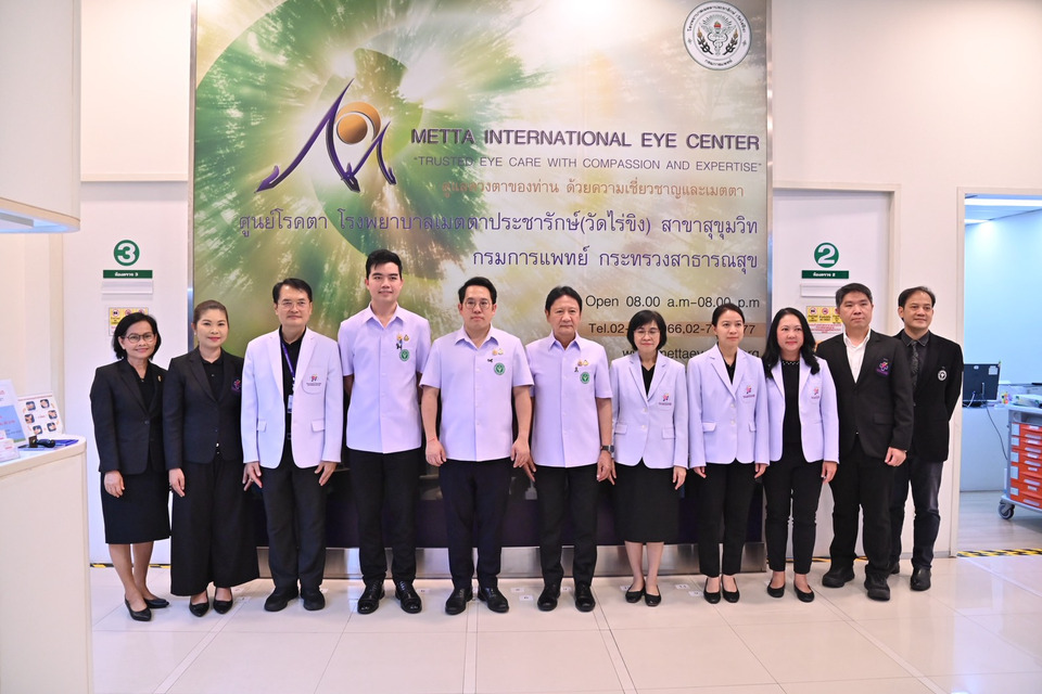 “รมว.พัฒนา” หนุน "รพ.เมตตาประชารักษ์"กรมการแพทย์ ยกระดับสู่ฮับจักษุโลก