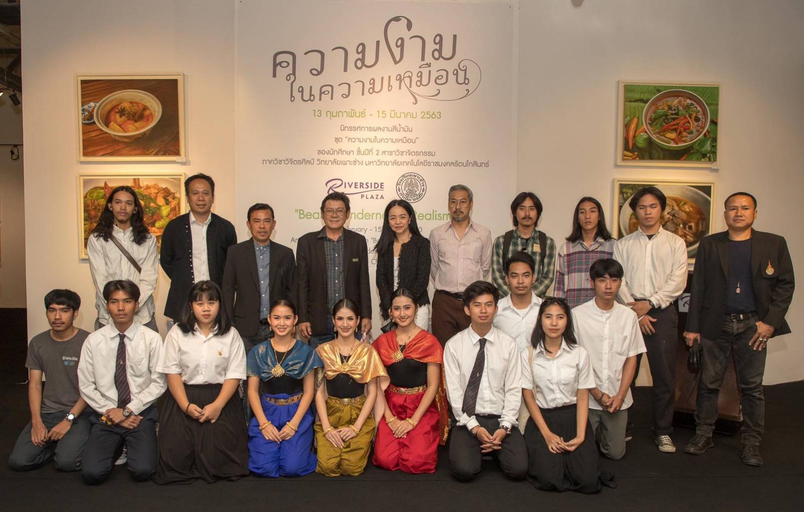 วิทยาลัยเพาะช่าง จัดงานนิทรรศการผลงานสีน้ำมัน โชว์ผลงานศิลปะ "คณาจารย์-นศ." รวม 38 ชิ้น 