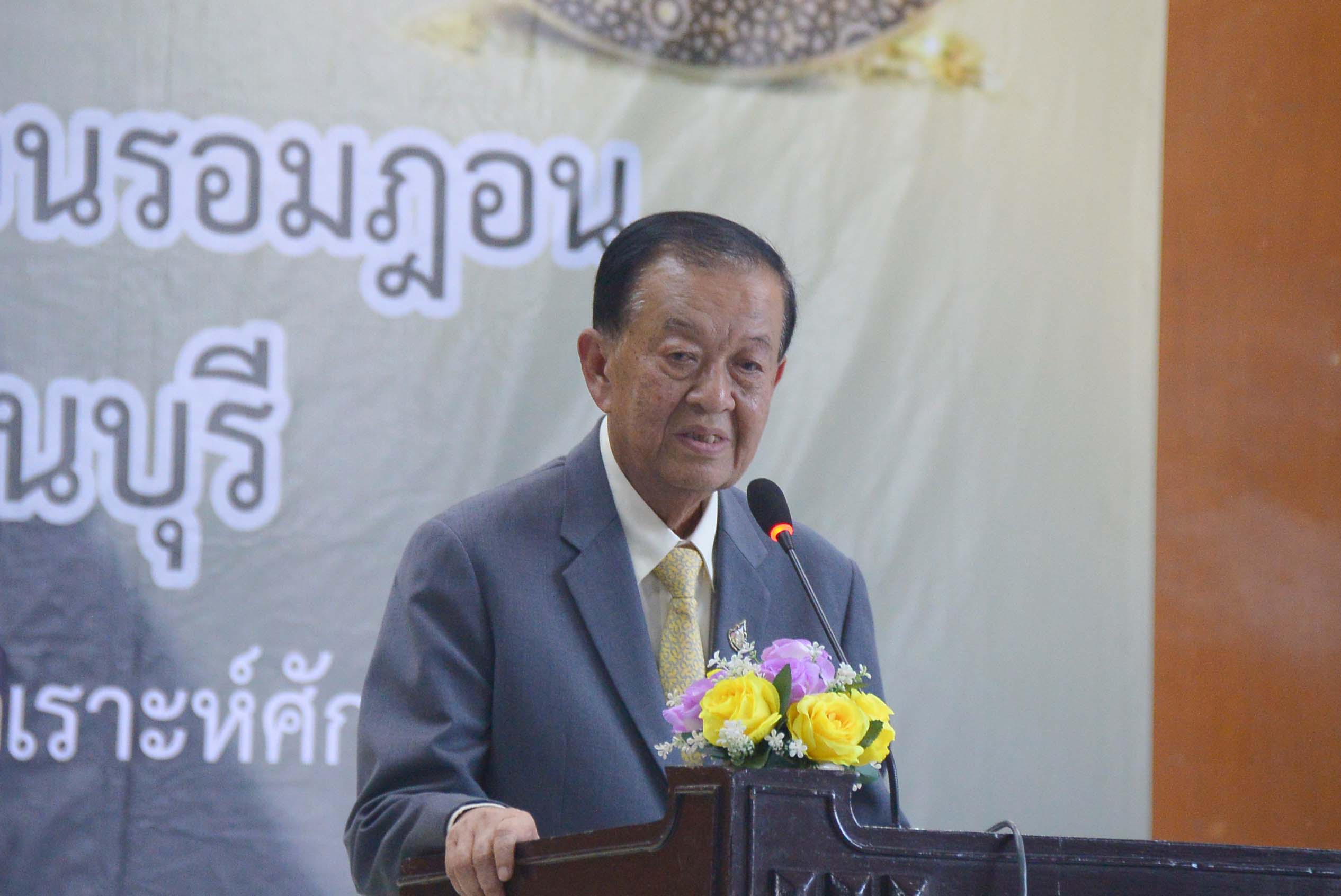 "จุฬาราชมนตรี"  พร้อมด้วย "ประธานสภาฯ-รมว.ยุติธรรม"  ร่วมงานละศีลอดรอมฎอน ฮ.ศ.1445  ที่เรือนจำพิเศษมีนบุรี