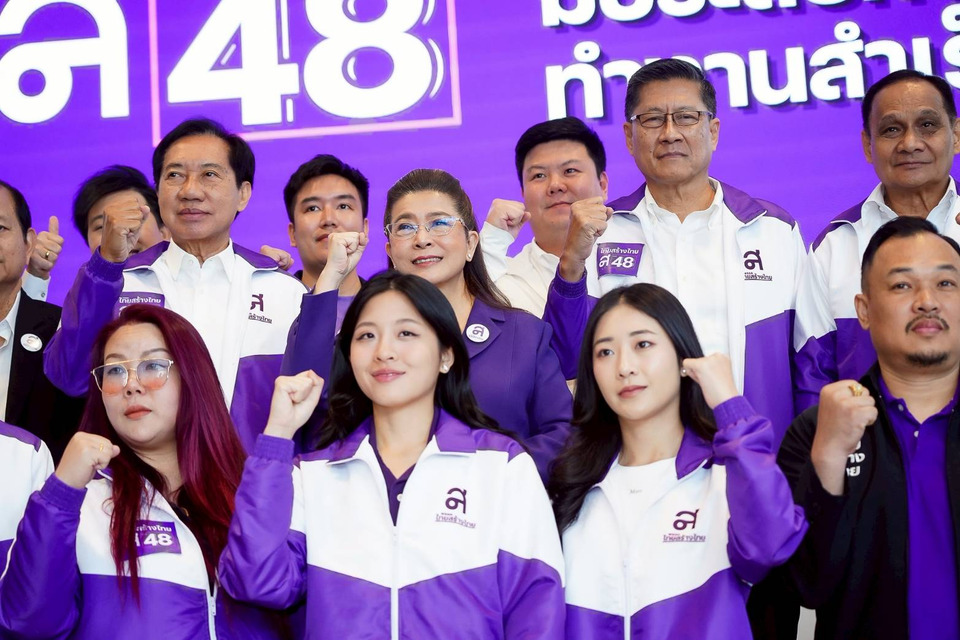 ไทยสร้างไทย ลั่นแค่ไม่โกงก็มีเงินดูแลประชาชน ชูแคมเปญ ‘คนไทยหายเหนื่อย’ อาสาดูแลตั้งแต่ในครรภ์ถึงวัยชรา