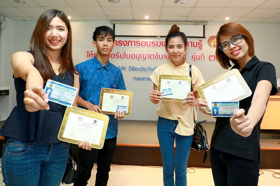 วิริยะประกันภัย จัดโครงการ อบรมเสริมความรู้ให้แก่ผู้ขอรับใบอนุญาตขับรถยนต์ รุ่นที่ 334