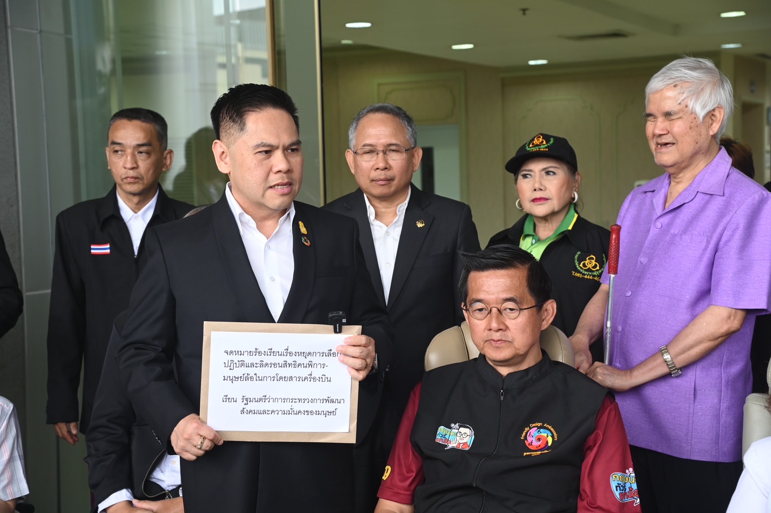 "วราวุธ"สะเทือนใจสายการบินปฏิเสธคนพิการวีลแชร์ขึ้นเครื่อง จี้อธิบดี พก.ถกในคณะอนุกรรมการขจัดการเลือกปฏิบัติ
