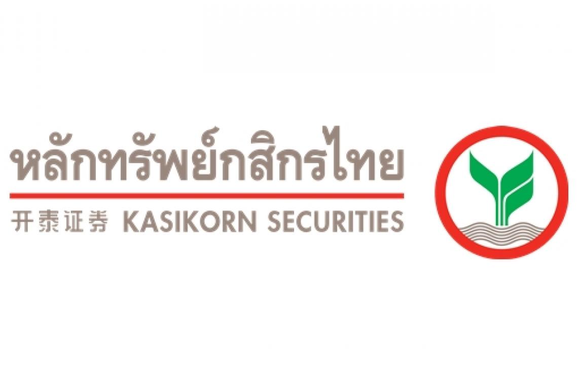 “บล.กสิกร”จับตาการเมือง-ผลประกอบการ Q4 คาดหุ้นไทยสัปดาห์นี้ 1,475-1,530