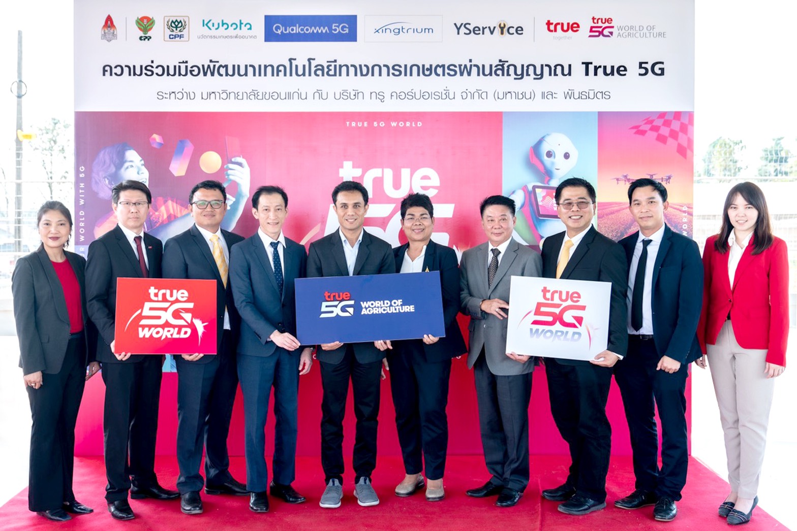 กลุ่มทรูจับมือ ม.ขอนแก่นพันธมิตรภาคการเกษตร ผสานพลังนำศักยภาพทรู 5G ยกระดับวงการเกษตรไทย