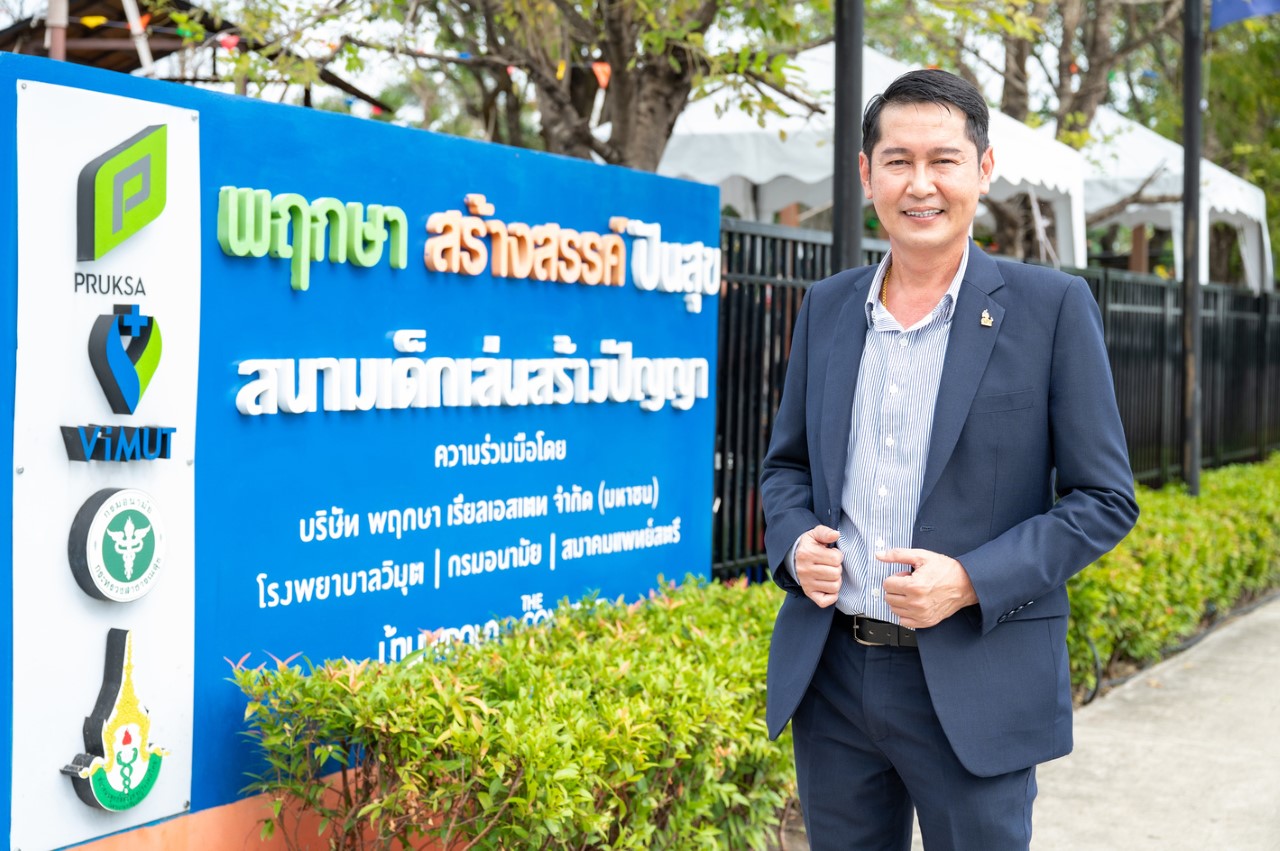 พฤกษา เปิดโครงการ สนามเด็กเล่น สร้างปัญญา  ชูต้นแบบ “การเล่น” วิถีธรรมชาติ ตามรอยในหลวงรัชกาลที่ 9
