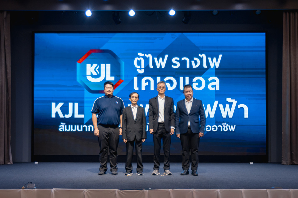 KJL เสริมศักยภาพวิศวกร-ช่างไฟไทย จัด "รวมพลคนไฟฟ้า ON TOUR" ที่ภูเก็ต ยกระดับมาตรฐานงานติดตั้งไฟฟ้า