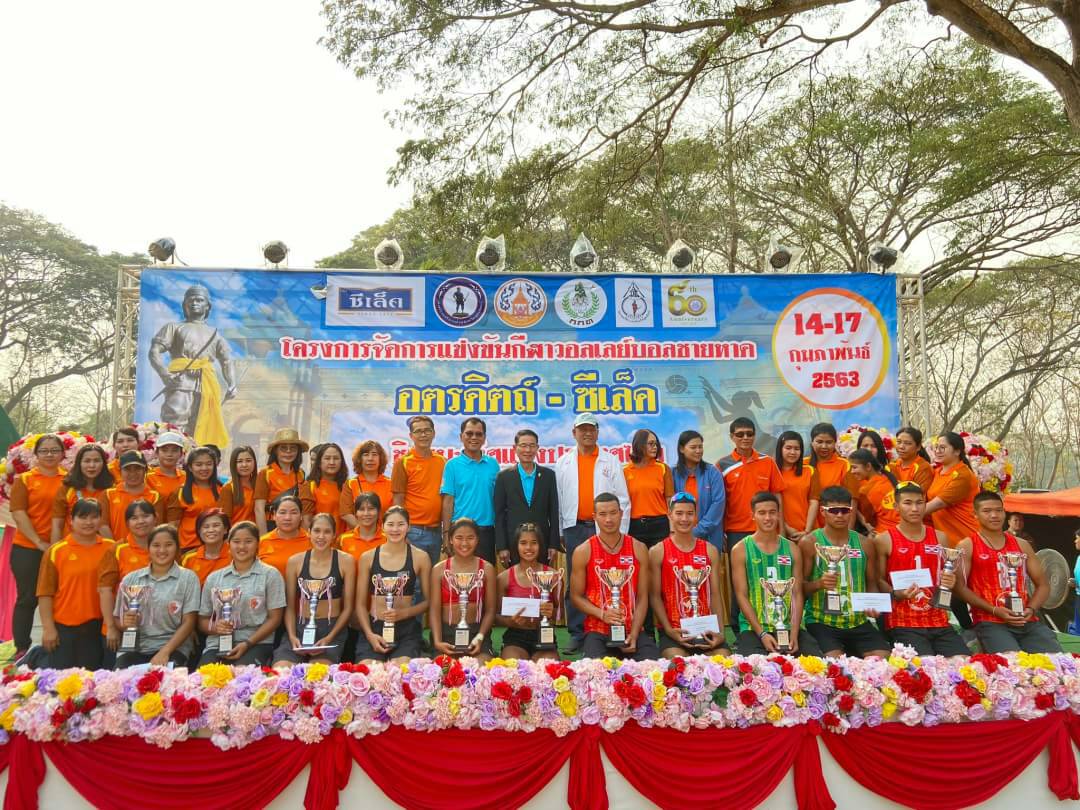 ผู้ว่าฯ อุตรดิตถ์  ปิดการแข่งขันวอลเลย์บอลชายหาด “อุตรดิตถ์ – ซีเล็ค” ชิงชนะเลิศแห่งประเทศไทย