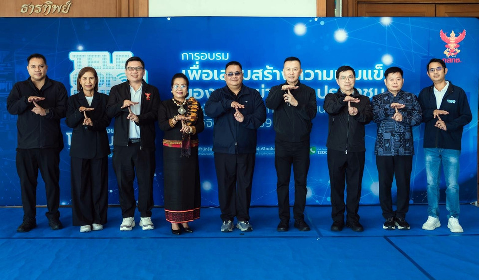 กสทช.ปักหมุดสุราษฎร์ฯ ถอดรหัสภัยไซเบอร์ สร้างเครือข่ายประชาชนรู้ทันมิจฉาชีพออนไลน์