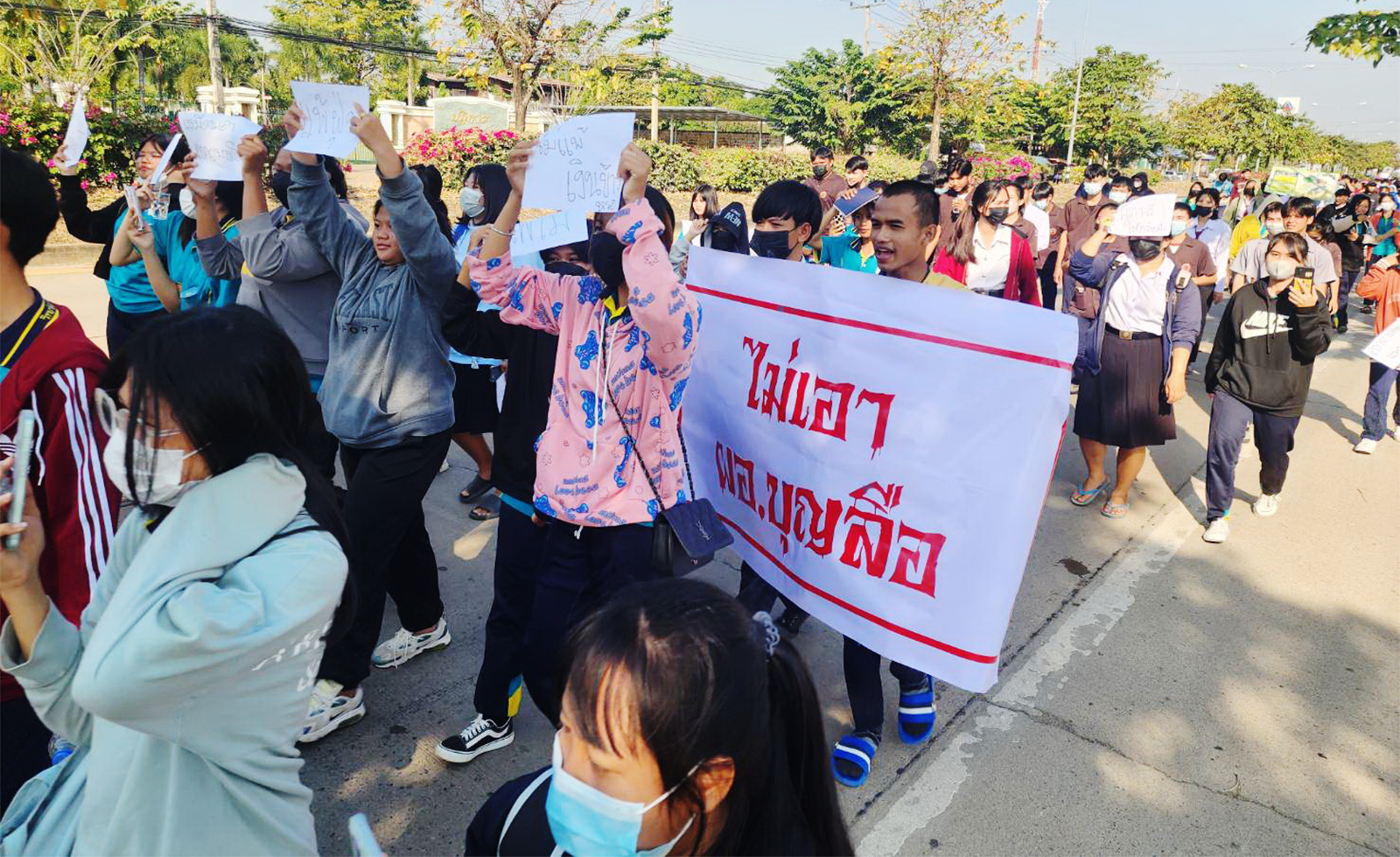 อาชีวะพิจิตรเดือดนัดรวมตัวชุมนุมประท้วงขับไล่ผู้บริหารสถานศึกษา