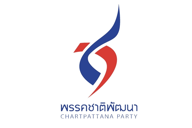 "ชาติพัฒนา" แจงปมเงินกู้ยืม 2 ล้านเกิดขึ้นก่อน "รธน.-พรป.พรรคการเมือง 60"