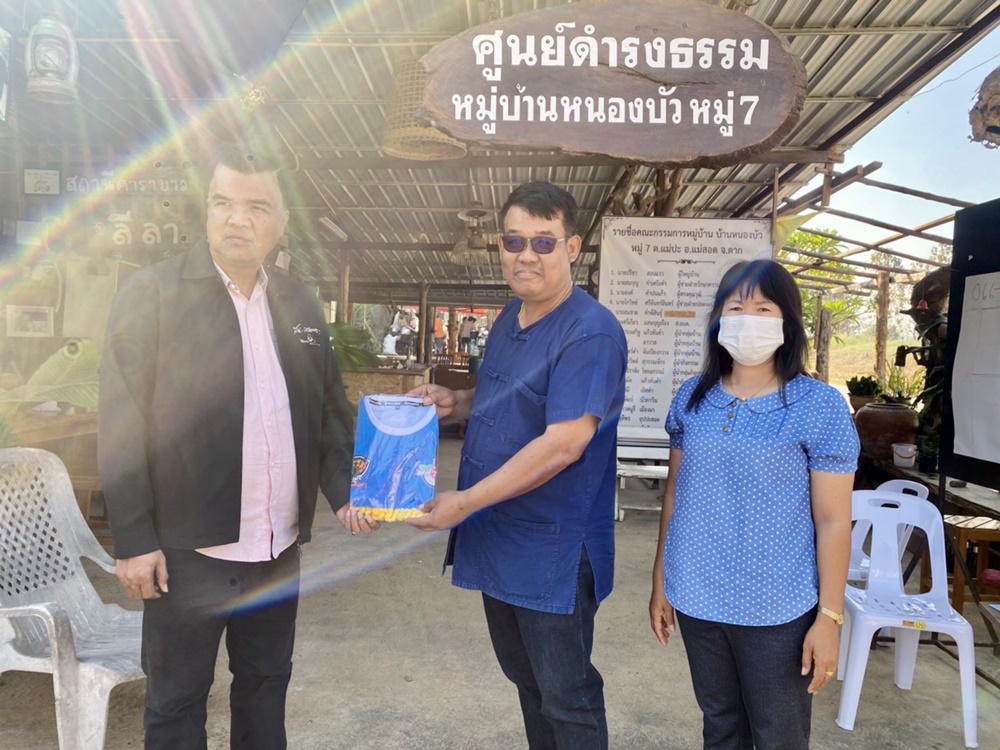 "หมวดธง" มอบเสื้อกีฬาให้ "ผู้ใหญ่หมี-อบต.ศรีเกียว" บ้านหนองบัว หมู่ 7