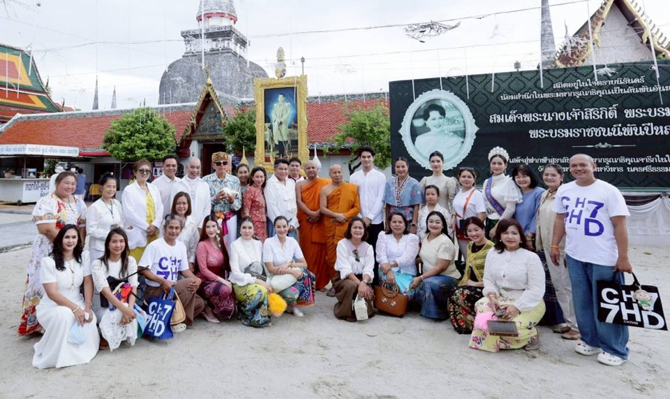 คนบันเทิงร่วมบุญงานใหญ่  “ห่มผ้าพระธาตุ เสริมบารมี สืบสานพระพุทธศาสนา ประจำปี 2569” ณ วัดพระมหาธาตุวรมหาวิหาร