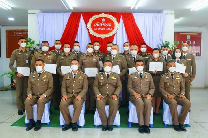 ผู้การตำรวจอุตรดิตถ์  จัดงาน "วันตำรวจ" ปี 65  พร้อมมอบใบประกาศดีเด่น