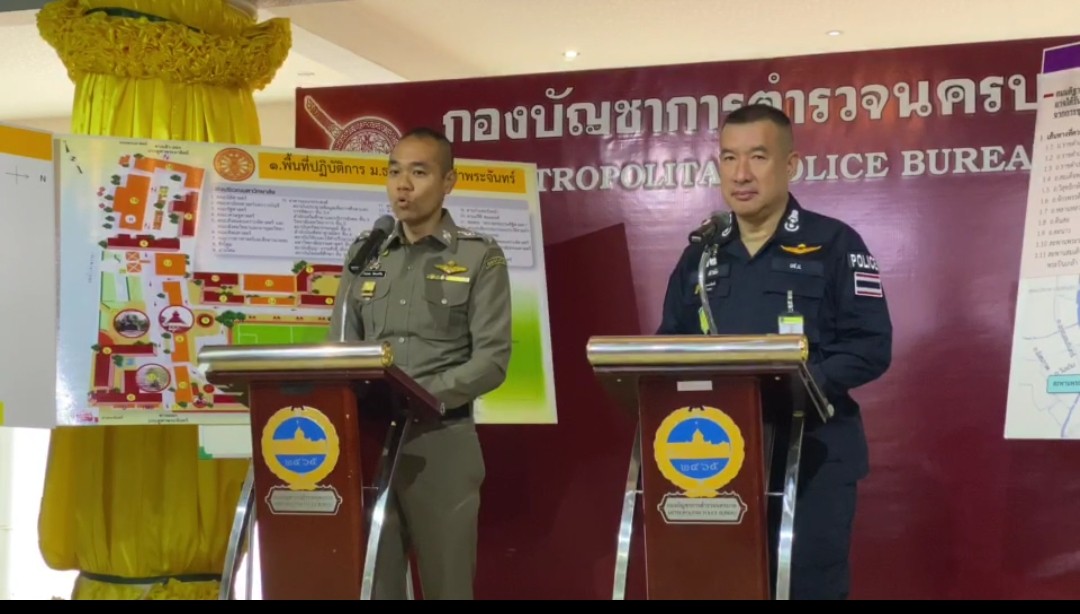 รองผบช.น.-โฆษกตร.แถลงชี้แจงการปฏิบัติหน้าที่การดูแลม็อบ