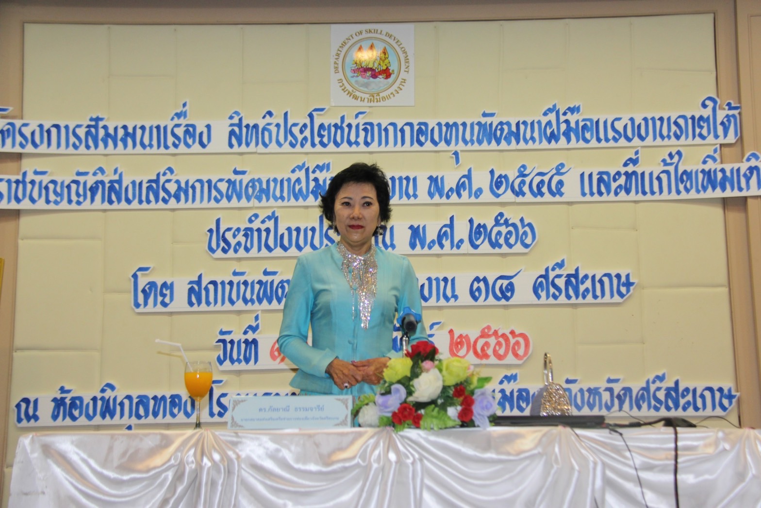 ดร.กัลยาณี  นายกฯส่งเสริมท่องเที่ยวศรีสะเกษเปิดอบรมสิทธิประโยชน์จากกองทุนฯให้สถานประกอบการ   