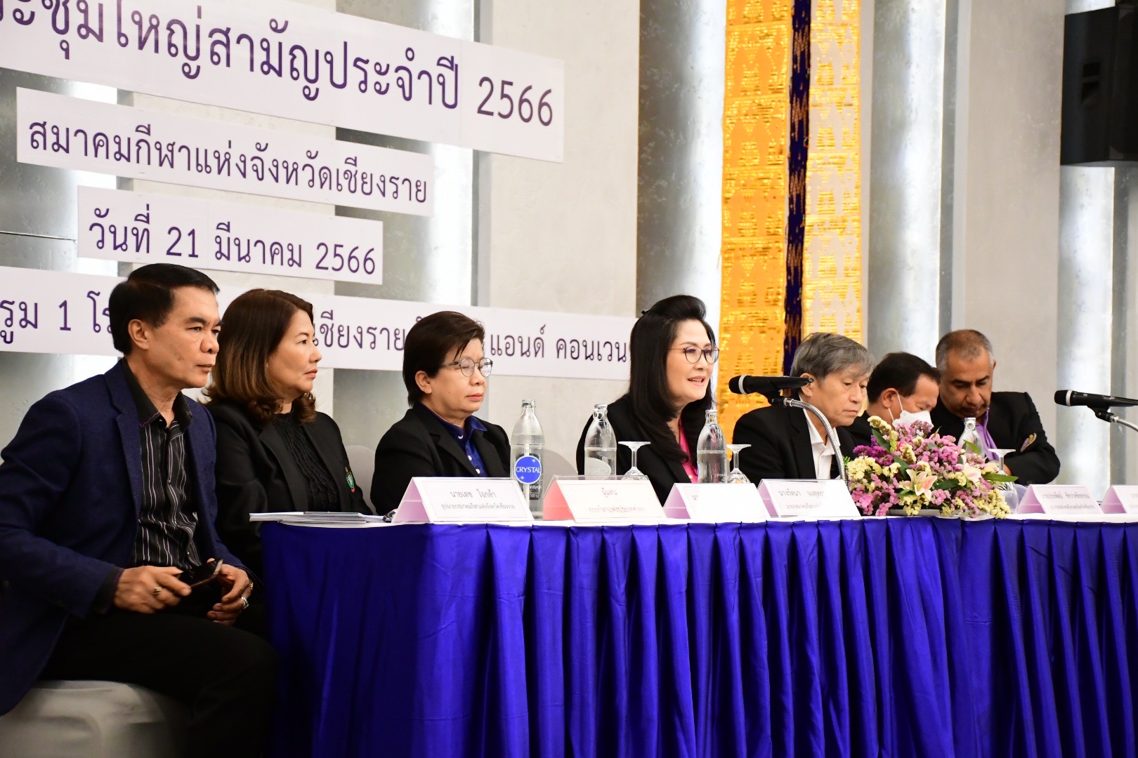 สมาคมกีฬาเชียงรายจัดประชุมใหญ่สามัญประจำปี 2566  