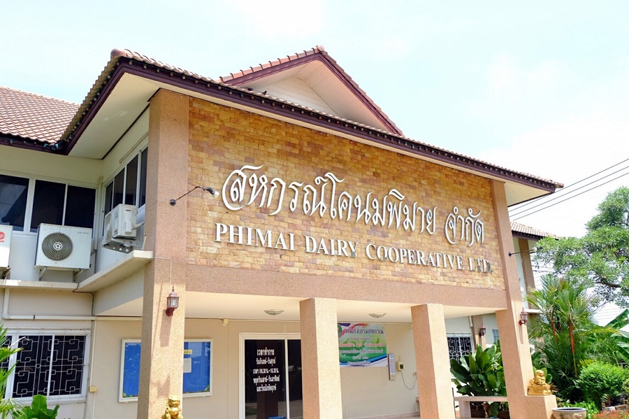 สหกรณ์โคนมพิมาย จำกัด ดีเด่นได้ เริ่มต้นจากสมาชิก ยกระดับสู่สหกรณ์ดีเด่นแห่งชาติ ปี 60  